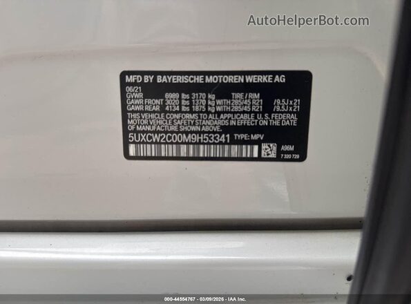 5UXCW2C00M9H53341 2021 BMW X7 Белый Вид подкапотного пространства