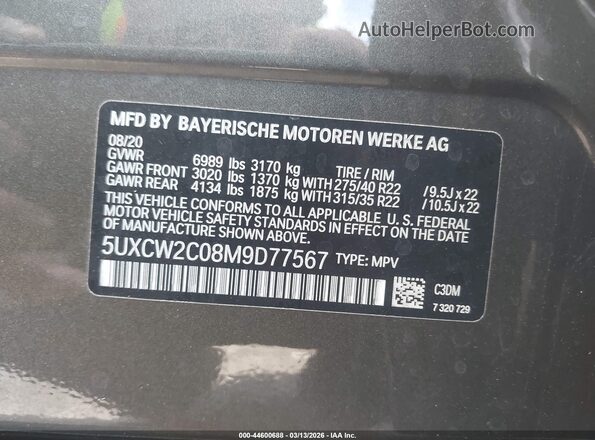 5UXCW2C08M9D77567 2021 BMW X7 Gray Вид підкапотного простору