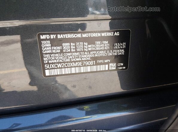 5UXCW2C0XM9E79081 2021 BMW X7 Blue Շարժիչի բաժամունքի տեսք