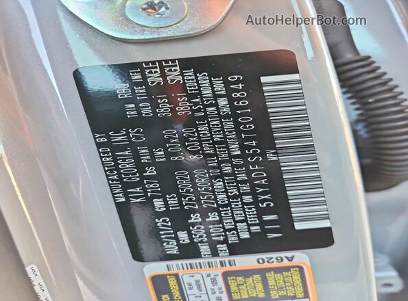 5XYADFS54TG016849 2026 KIA EV9 Gray სალონის 360-გრადუსიანი ხედი