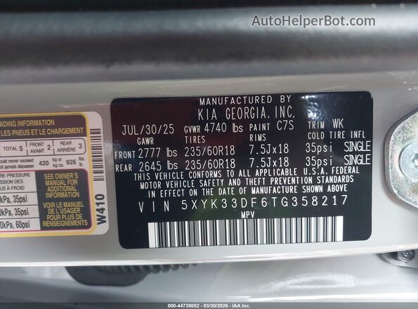 5XYK33DF6TG358217 2026 KIA SPORTAGE Серый Вид подкапотного пространства