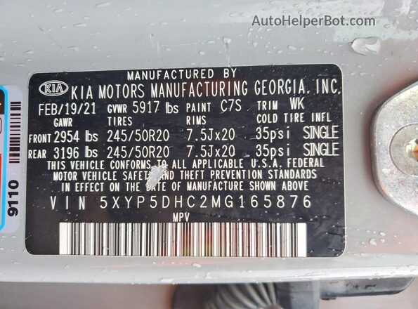5XYP5DHC2MG165876 2021 KIA TELLURIDE Серый Вид наклейки с VIN-кодом