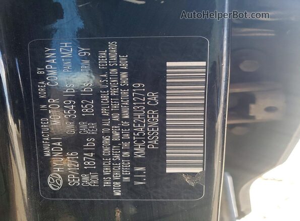 KMHCT5AE2HU312719 2017 HYUNDAI ACCENT Черный Вид подкапотного пространства