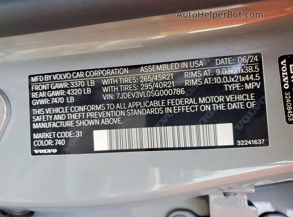7JDEV3VL0SG000786 2025 VOLVO EX90 Серый 