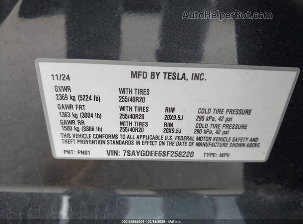 7SAYGDEE6SF258220 2025 TESLA MODEL Y Серый 