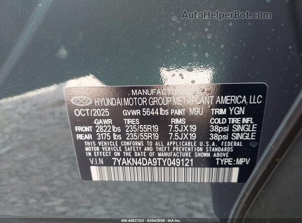 7YAKN4DA9TY049121 2026 HYUNDAI IONIQ 5 Синий Вид подкапотного пространства