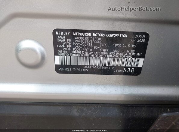 JA4ATWAA2TZ004812 2026 MITSUBISHI ECLIPSE CROSS Gray ძრავის განყოფილების ხედი