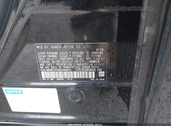 JH4KC2F95KC000013 2019 ACURA OTHER Черный Вид подкапотного пространства