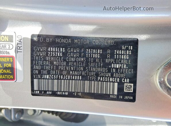 JHMZC5F16JC014088 2018 HONDA CLARITY Серебряный Вид подкапотного пространства