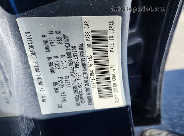 JM1BPBCM6S1766763 2025 MAZDA 3 Charcoal ძრავის განყოფილების ხედი