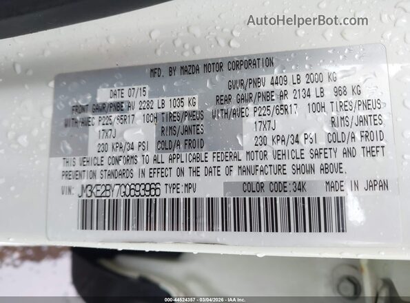 JM3KE2BY7G0693966 2016 MAZDA CX-5 White Engine compartment view