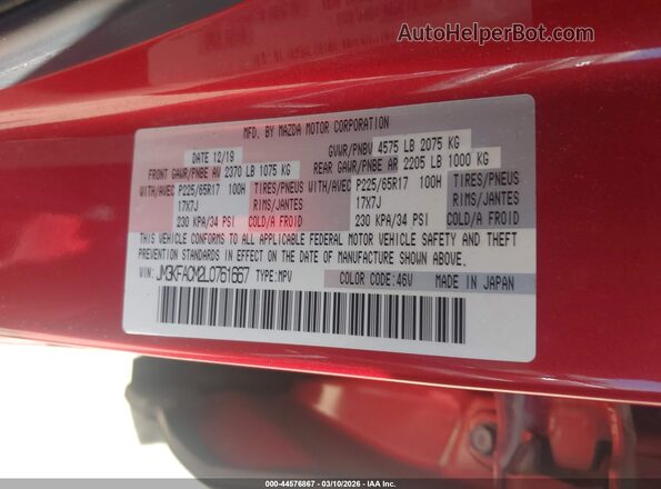 JM3KFACM2L0761667 2020 MAZDA CX-5 Red 