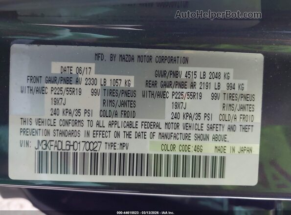 JM3KFADL6H0170027 2017 MAZDA CX-5 Серый Вид подкапотного пространства