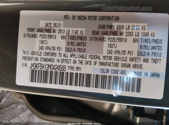 JM3KFBAY2M0424588 2021 MAZDA CX-5 Gray Вид підкапотного простору