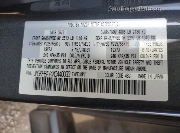 JM3KFBAY4M0440033 2021 MAZDA CX-5 Gray Սալոնի 360 աստիճան տեսք