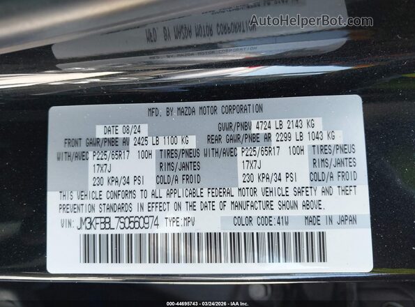 JM3KFBBL7S0560974 2025 MAZDA CX-5 Черный 