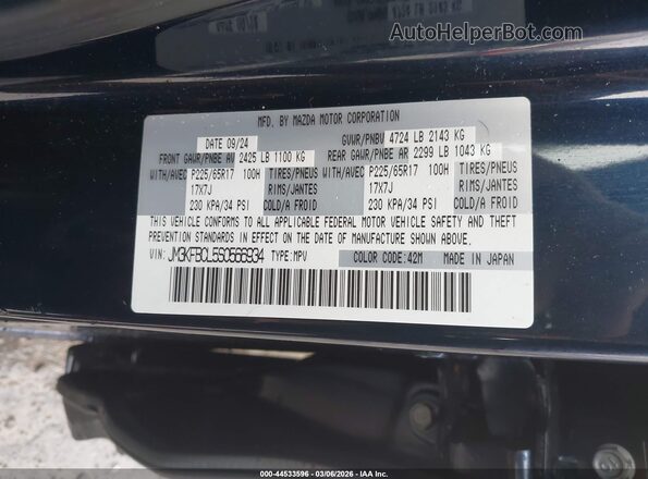 JM3KFBCL5S0566934 2025 MAZDA CX-5 Blue Вид підкапотного простору