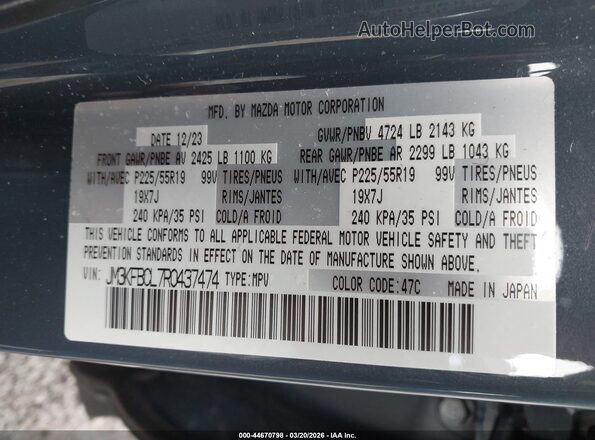 JM3KFBCL7R0437474 2024 MAZDA CX-5 Gray Vista del compartimento del motor