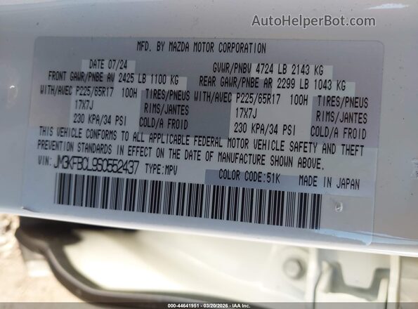 JM3KFBCL9S0552437 2025 MAZDA CX-5 White Вид підкапотного простору