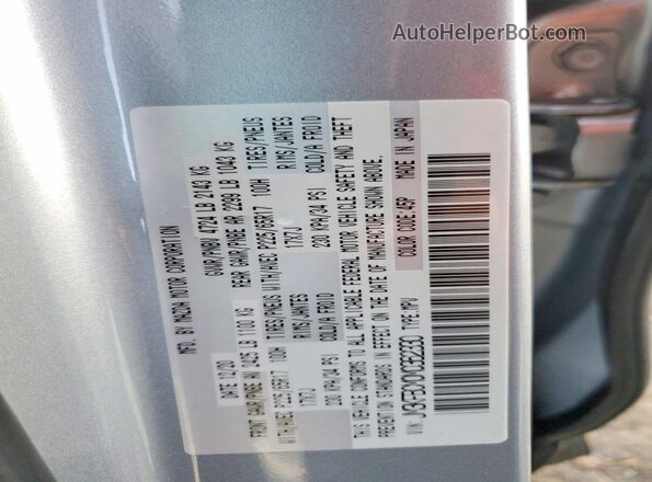 JM3KFBCM0M0362330 2021 MAZDA CX-5 Silver Շարժիչի բաժամունքի տեսք