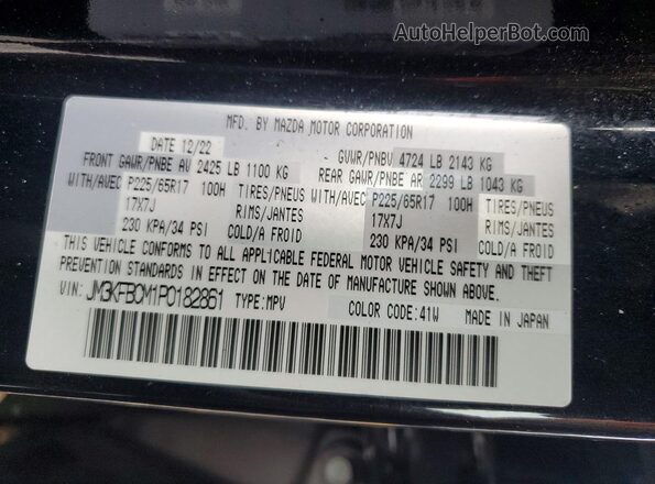 JM3KFBCM1P0182861 2023 MAZDA CX-5 Black Widok wnętrza 360 stopni