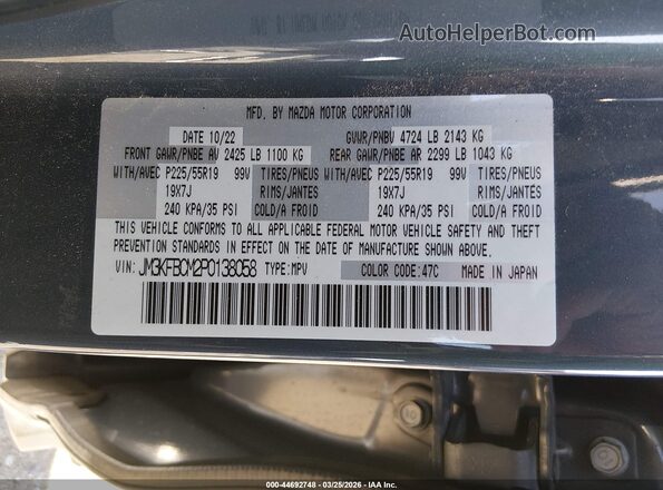 JM3KFBCM2P0138058 2023 MAZDA CX-5 Blue Vista del compartimento del motor