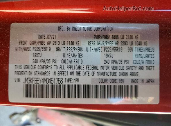 JM3KFBEY4M0451768 2021 MAZDA CX-5 Красный Вид подкапотного пространства