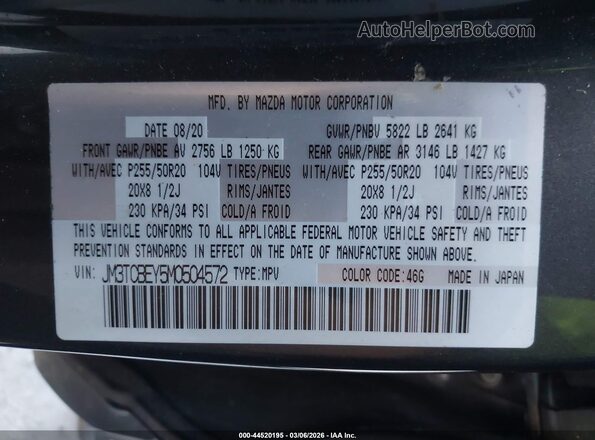 JM3TCBEY5M0504572 2021 MAZDA CX-9 Gray Вид підкапотного простору