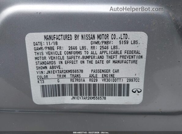 JN1EV7AR2KM556578 2019 INFINITI Q50 Серый Вид подкапотного пространства