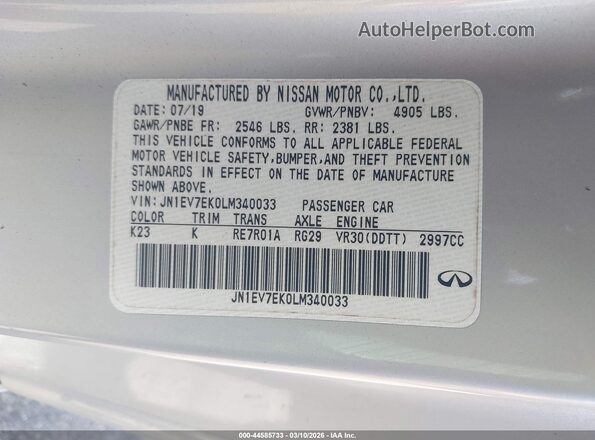 JN1EV7EK0LM340033 2020 INFINITI Q60 Серебряный Вид подкапотного пространства