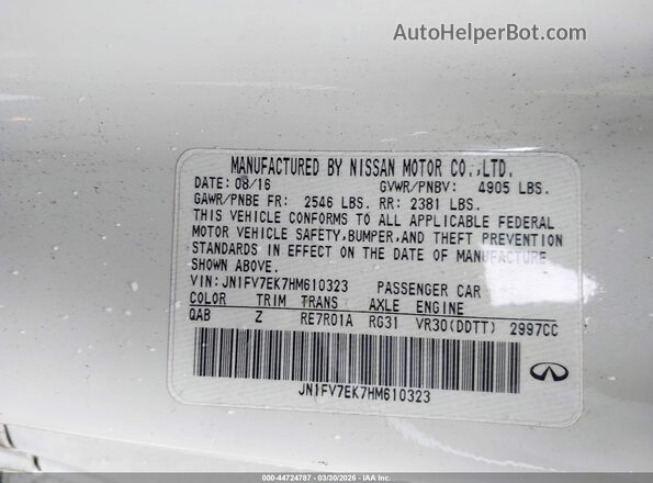 JN1FV7EK7HM610323 2017 INFINITI Q60 White Engine compartment view