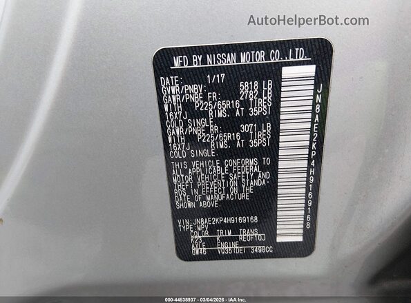JN8AE2KP4H9169168 2017 NISSAN QUEST Gray Engine compartment view
