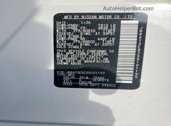 JN8AY3EB2S9101133 2025 NISSAN ARMADA White Vista interior de 360 grados