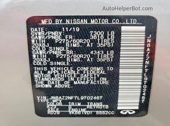 JN8AZ2NF7L9702467 2020 INFINITI QX80 Серебряный Панорамный вид салона 360°