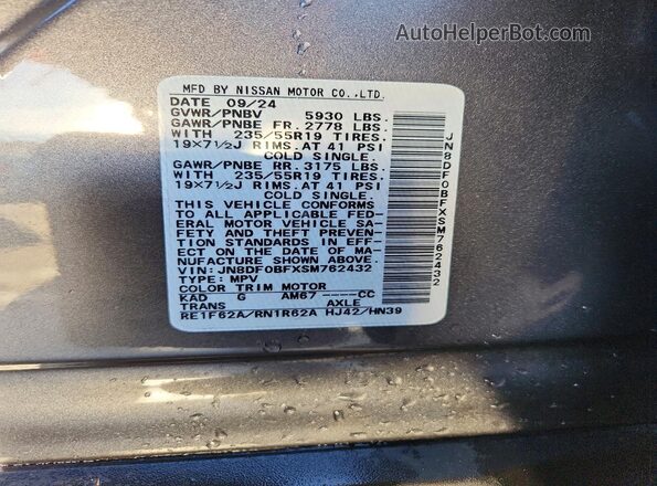 JN8DF0BFXSM762432 2025 NISSAN ARIYA Gray სალონის 360-გრადუსიანი ხედი