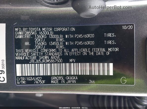 JTEJU5JR3M5867500 2021 TOYOTA 4RUNNER Gray Շարժիչի բաժամունքի տեսք