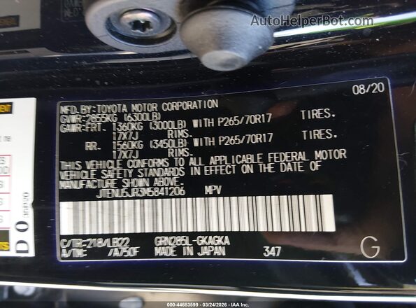JTENU5JR3M5841206 2021 TOYOTA 4RUNNER Black ძრავის განყოფილების ხედი