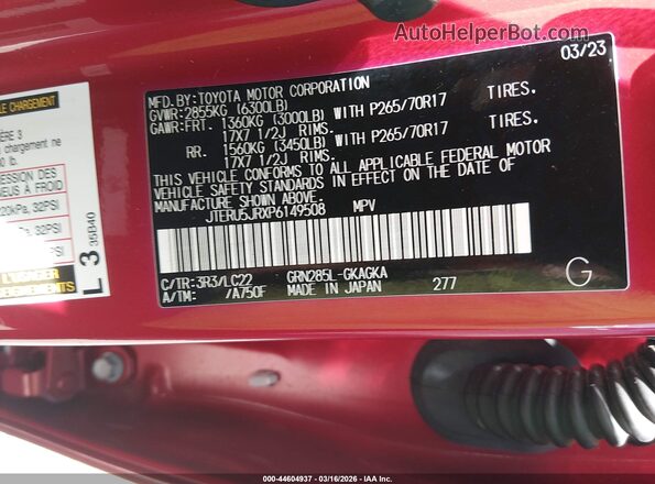 JTERU5JRXP6149508 2023 TOYOTA 4RUNNER Красный Вид подкапотного пространства