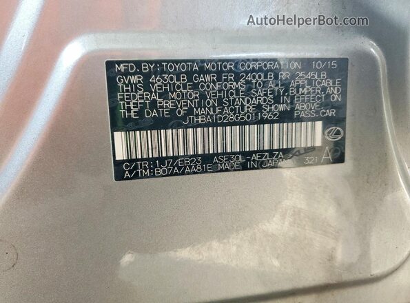 JTHBA1D28G5011962 2016 LEXUS IS Gray Engine compartment view