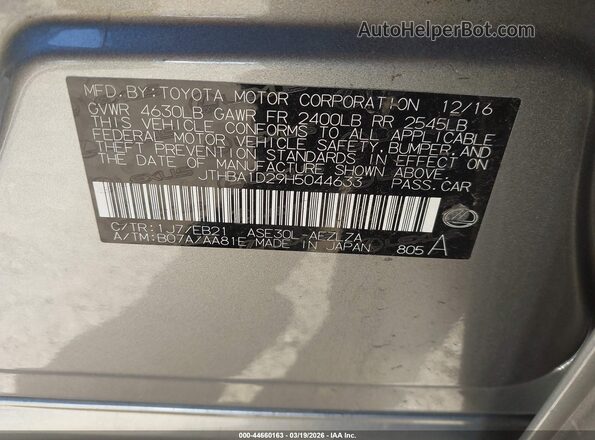 JTHBA1D29H5044633 2017 LEXUS IS 200T Gray Vista del compartimento del motor