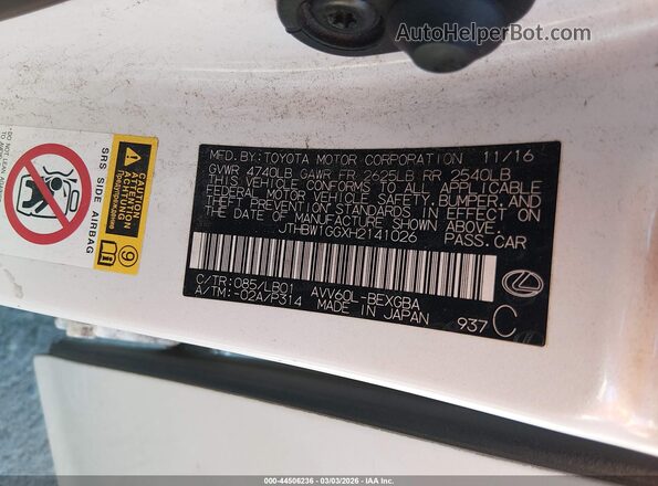 JTHBW1GGXH2141026 2017 LEXUS ES 300H Белый Вид подкапотного пространства
