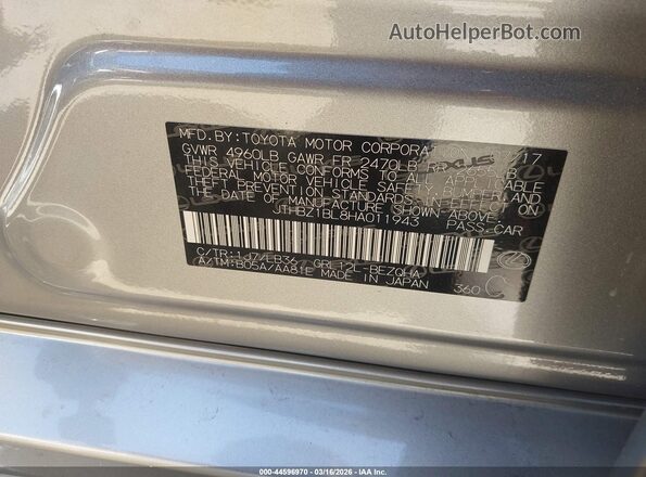 JTHBZ1BL8HA011943 2017 LEXUS GS 350 Gray Engine compartment view