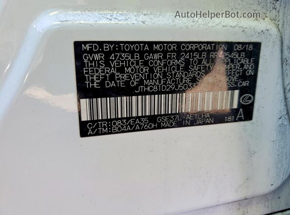 JTHC81D29J5033735 2018 LEXUS IS Белый Вид подкапотного пространства