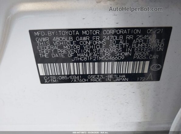 JTHC81F21M5046609 2021 LEXUS IS 300 Белый Вид подкапотного пространства