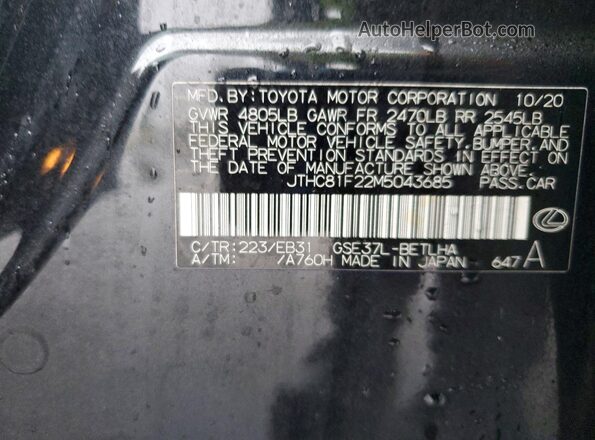 JTHC81F22M5043685 2021 LEXUS IS Gray Вид підкапотного простору