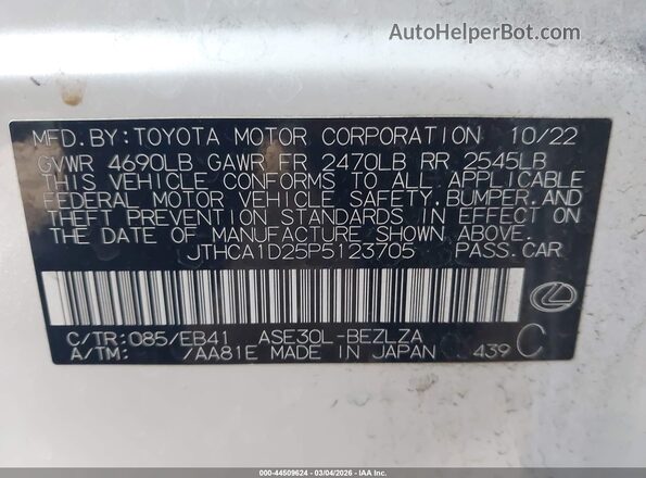 JTHCA1D25P5123705 2023 LEXUS IS 300 White Engine compartment view