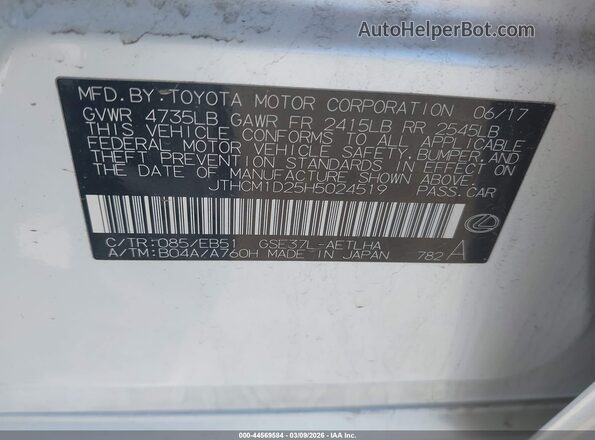JTHCM1D25H5024519 2017 LEXUS IS 300 Белый Вид подкапотного пространства