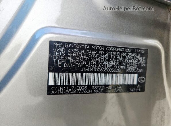 JTHCM1D26G5005038 2016 LEXUS IS Silver Вид підкапотного простору