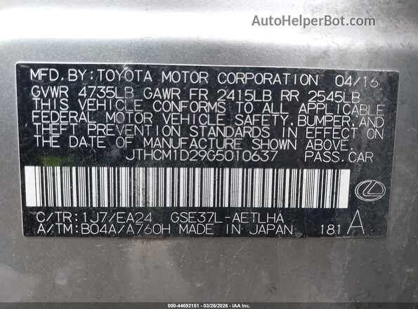JTHCM1D29G5010637 2016 LEXUS IS 300 Gray Widok komory silnika