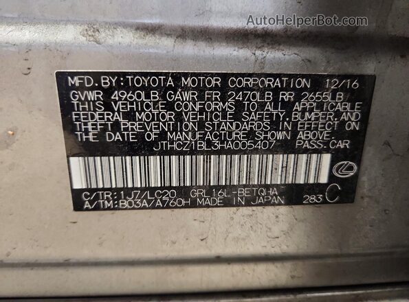 JTHCZ1BL3HA005407 2017 LEXUS GS Silver Vista del compartimento del motor